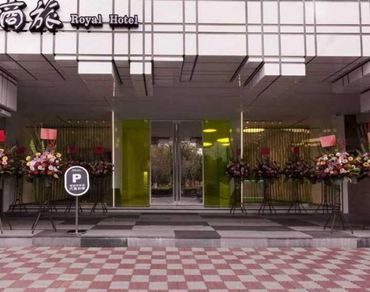Royal Hotel Group- Central Park Branch Kaohsiung Buitenkant foto