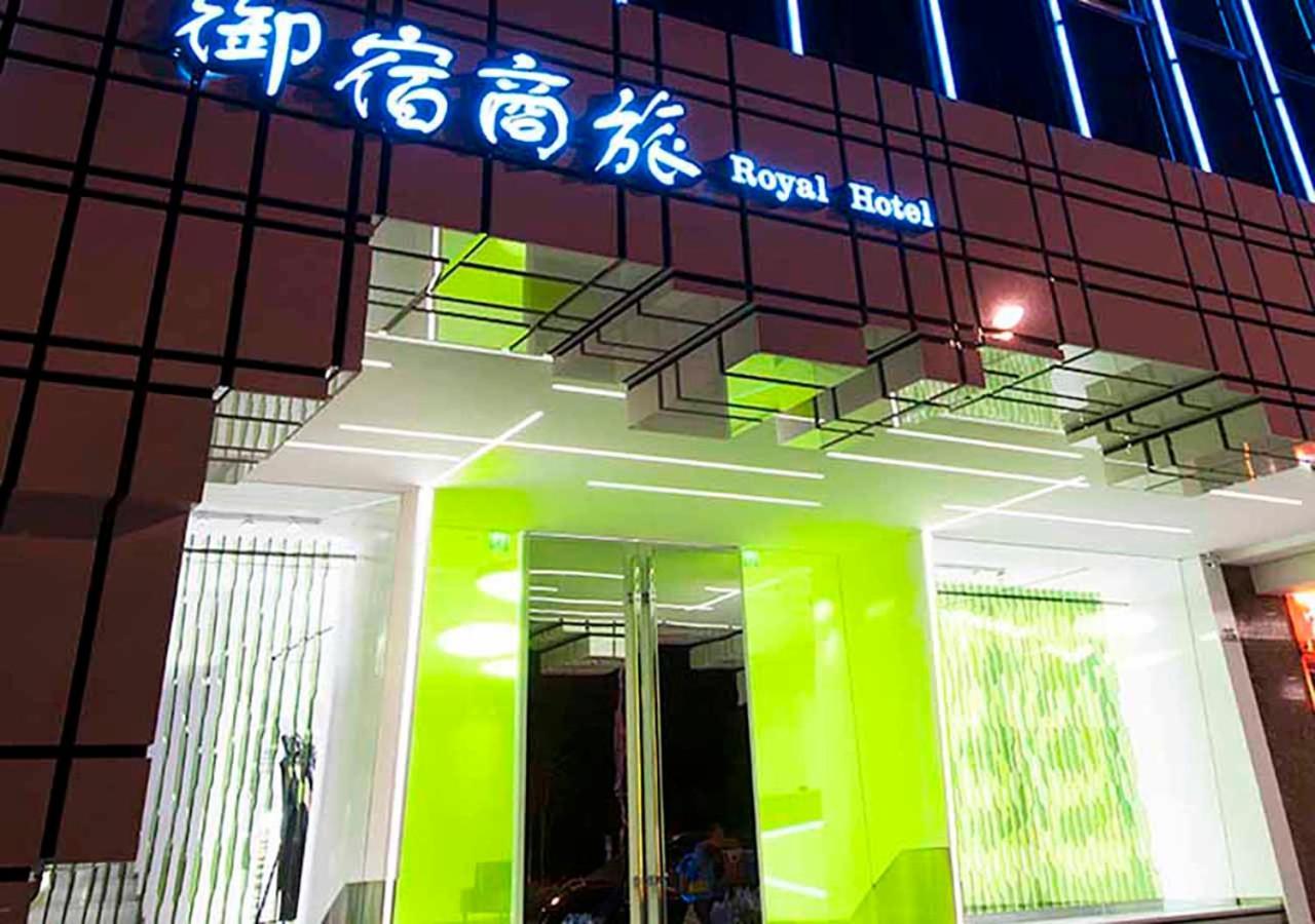 Royal Hotel Group- Central Park Branch Kaohsiung Buitenkant foto